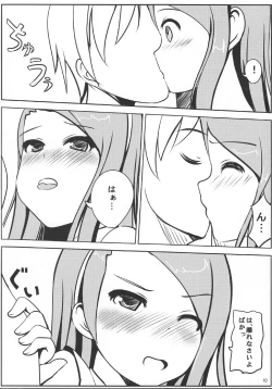 Page 9 of 100% Iorin