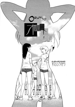 Download Orunito c02
