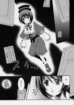 Page 4 of Niwashi no Yuuutsu na Gogo