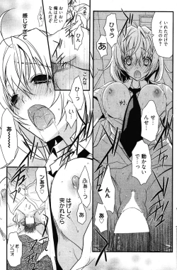 Page 149 of Manga Bangaichi 2011-11