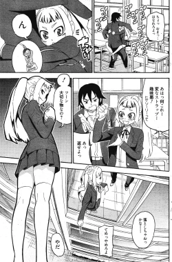 Page 157 of Manga Bangaichi 2011-11