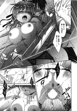 Page 19 of Manga Bangaichi 2011-11