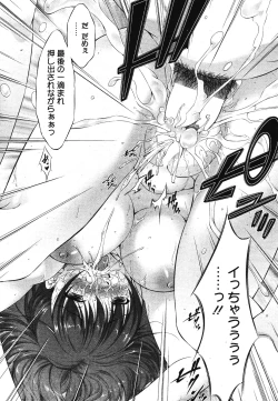 Page 42 of Manga Bangaichi 2011-11