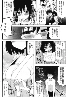 Page 96 of Manga Bangaichi 2011-11