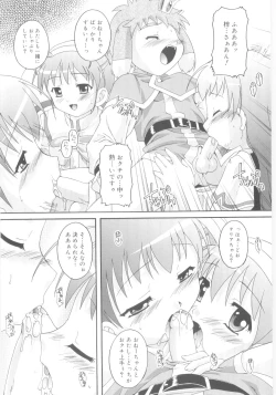 Page 136 of Naisho no Jiyuuchou