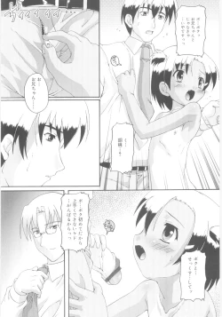 Page 52 of Naisho no Jiyuuchou