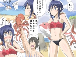 Page 1 of Nameless Touitsu Keikaku