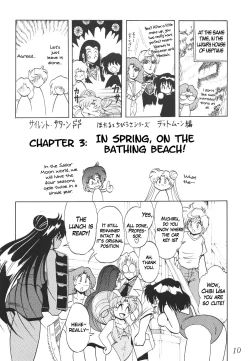 Page 10 of Silent Saturn SS vol. 2