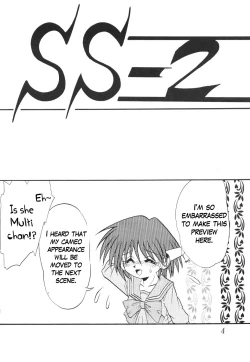 Page 3 of Silent Saturn SS vol. 2