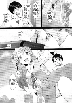 Page 24 of Confusion LEVEL A ver.5