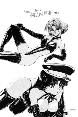 Page 2 of Otona No Oniisan Muke Da Yo