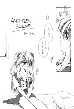 Page 6 of Otona No Oniisan Muke Da Yo