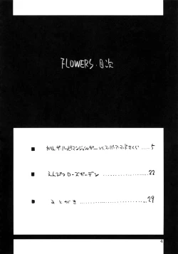 Page 3 of Flowers