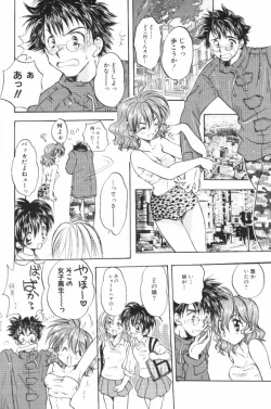 Page 122 of HOG Shizue-kun