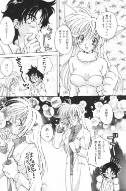 Page 13 of HOG Shizue-kun