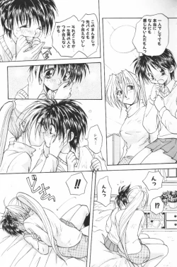 Page 179 of HOG Shizue-kun