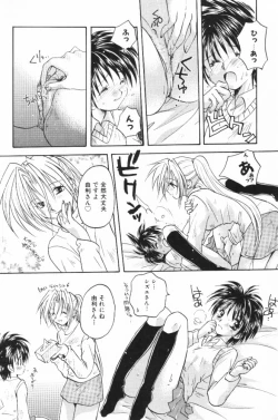 Page 181 of HOG Shizue-kun