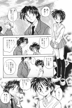 Page 183 of HOG Shizue-kun