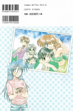 Page 2 of HOG Shizue-kun