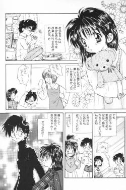 Page 91 of HOG Shizue-kun