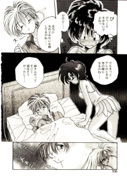 Page 107 of Isourou Tengoku