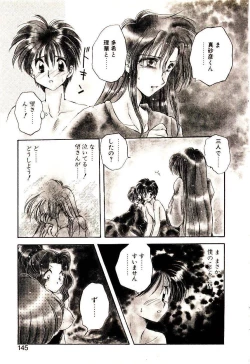 Page 146 of Isourou Tengoku