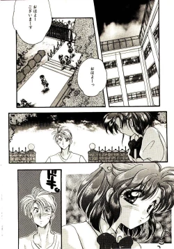 Page 33 of Isourou Tengoku