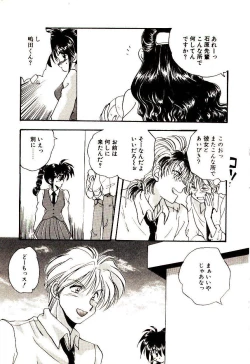 Page 62 of Isourou Tengoku