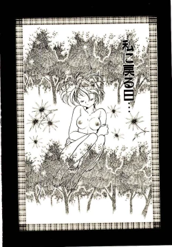 Page 69 of Isourou Tengoku