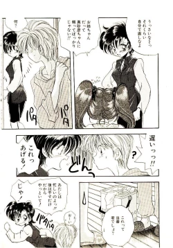 Page 89 of Isourou Tengoku