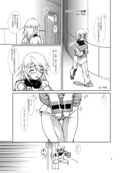 Page 4 of Ura Choroi Report CODE:ORANGE