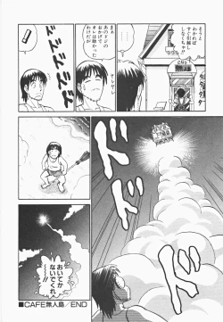 Page 179 of Mei Tantei Agasa Kurisu!!