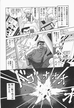 Page 181 of Mei Tantei Agasa Kurisu!!