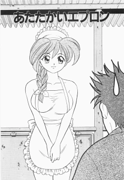 Page 197 of Mei Tantei Agasa Kurisu!!