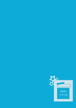 Page 26 of Divergence9.87654321%