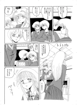 Page 4 of Tennen no Yoshi