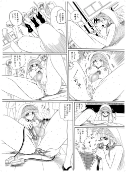 Page 65 of Tennen no Yoshi