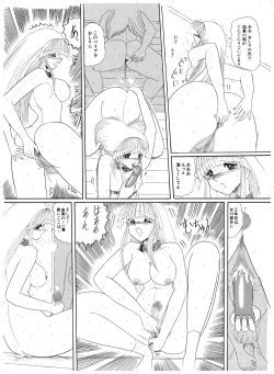 Page 8 of Tennen no Yoshi