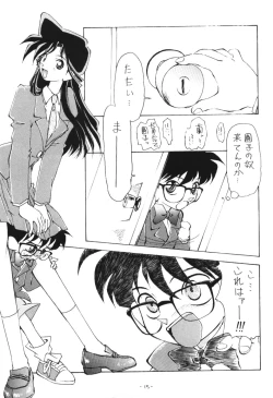 Page 14 of OUTSIDE 7