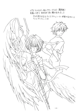 Page 43 of OUTSIDE 7