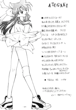 Page 48 of OUTSIDE 7