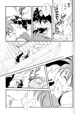 Page 10 of Let's Go To Bed