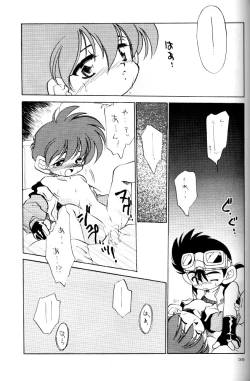 Page 38 of Let's Go To Bed