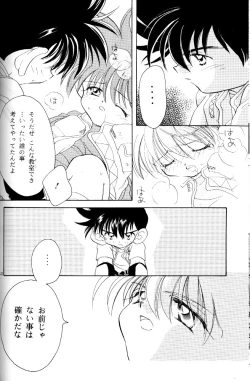 Page 61 of Let's Go To Bed