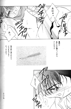 Page 71 of Let's Go To Bed