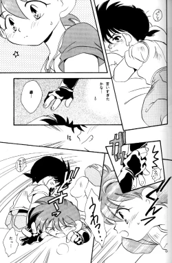 Page 8 of Let's Go To Bed