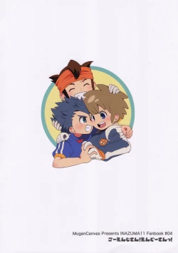 Page 18 of Goenjisan!