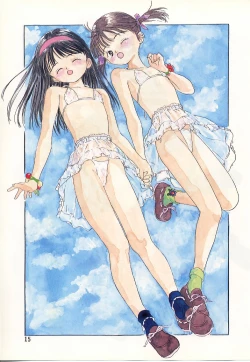 Page 15 of Akogare Hakusho