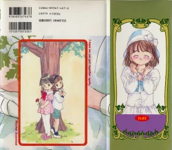 Page 192 of Akogare Hakusho