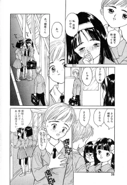 Page 38 of Akogare Hakusho